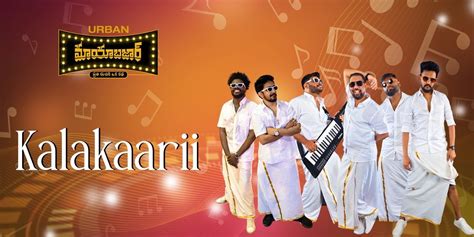 Band Kalakaarii Live at Urban Mayabazar Aug 9 music-shows Event Tickets ...