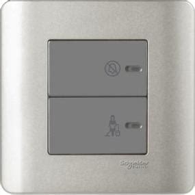 2 Gang Switch w/Illuminated "DoNotDisturb&PleaseCleanUp" Symbols ...