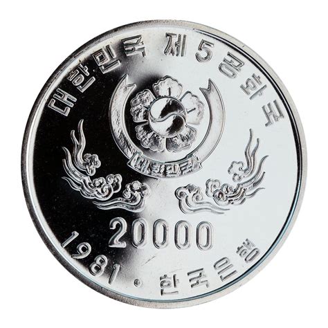 20 000 Won (5th Republic) - South Korea – Numista