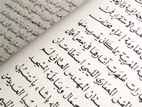 Arabic language resources - Language Links Database
