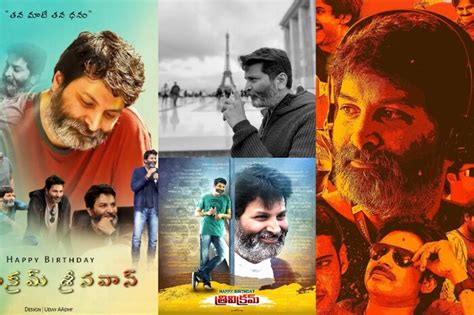 HBD Trivikram: త్రివిక్రమ్ ఆ ప్రత్యేకతే మాటల మాంత్రికుణ్ణి నుంచి స్టార్ ...