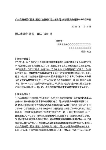 Java.net.conectexception 的图像结果