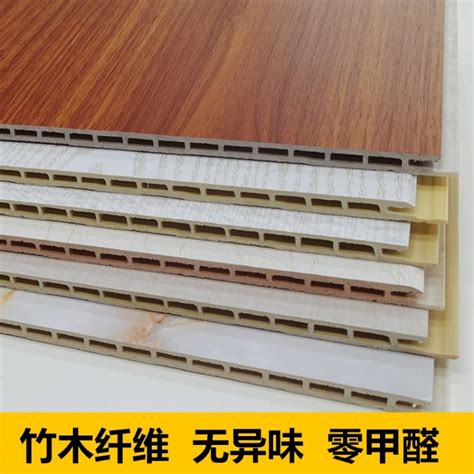 竹木纤维集成墙板价格 竹木纤维板 墙板生产厂家 有一家