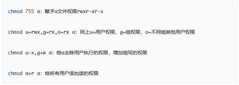 Chmod 640 Command 的图像结果