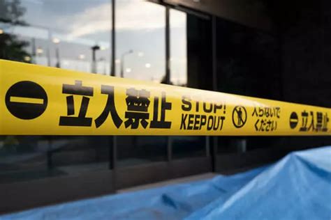 Woman Arrested In Japan After Complaining To Police About Foul Smell ...
