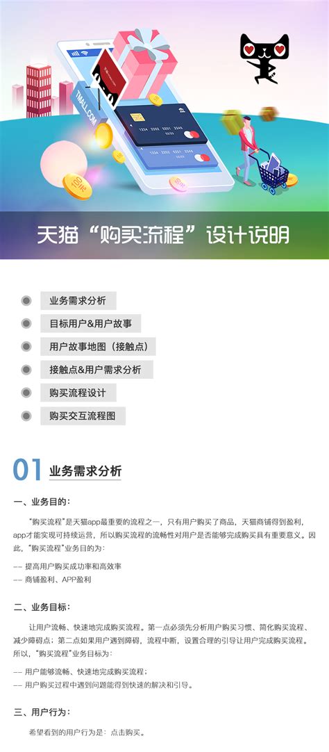 网商易店：淘宝天猫店铺转让选择专业平台有保_买卖淘宝网店