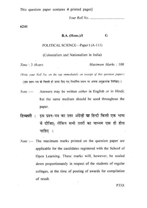 6241 - Past Year Exam Questions and Answers - Studocu