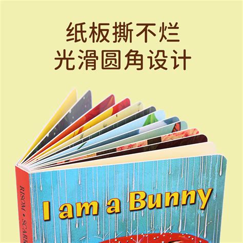 送音频 启蒙绘本I am a bunny我是一只兔子Dear Zoo棕熊Brown Bear英文原版 ...