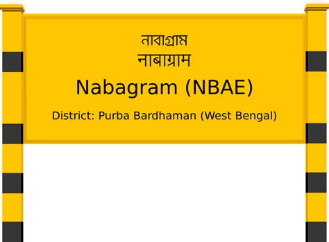 Nabagram (NBAE) Railway Station: Station Code, Schedule & Train Enquiry ...