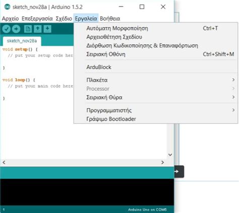 ArduBlock Installation to Arduino 的图像结果