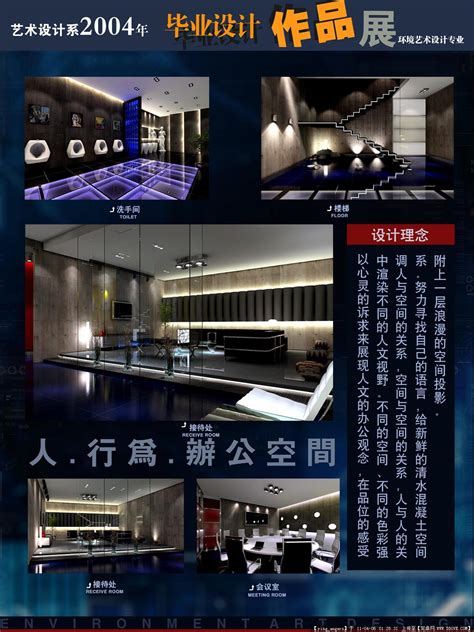 酒店软装方案设计排版|空间|室内设计|____HANABI - 原创作品 - 站酷 (ZCOOL)