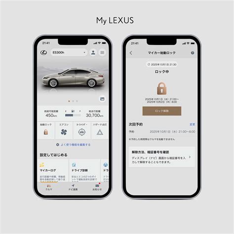 LEXUS ES｜カーライフサポート