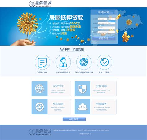 宁波银行个人贷款Word模板下载_编号qbzajbgv_熊猫办公