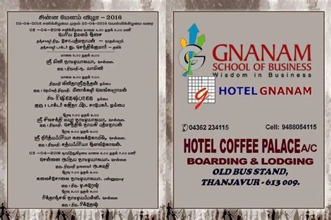 Menu at Food Palace Restaurant, Thanjavur