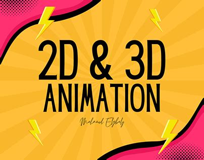 Image result for How It Works Animation