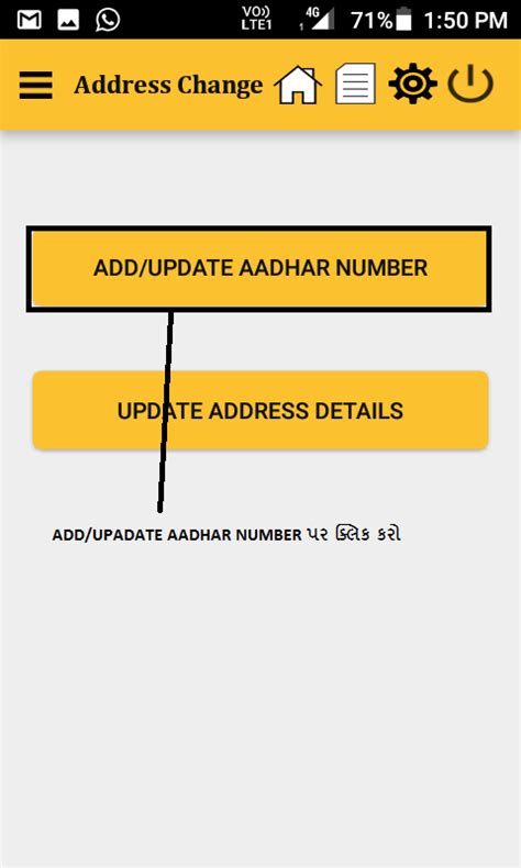 Information Tecnology: How to Add Aadhar in cpf
