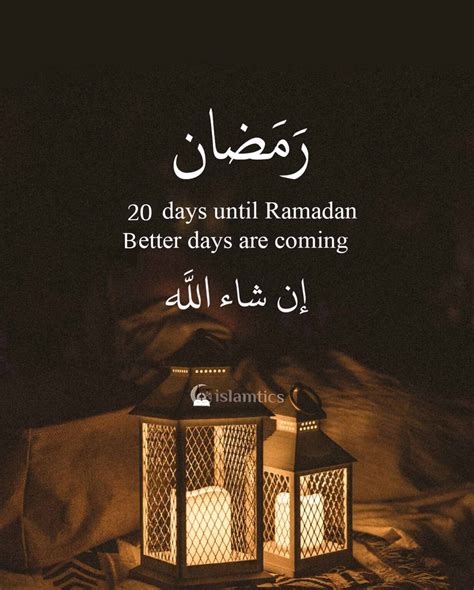 20 days until Ramadan, Better days are coming InshaAllah | islamtics