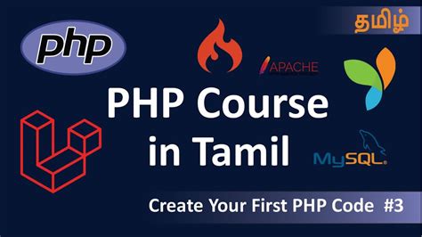 Image result for Programming Languages Tamil