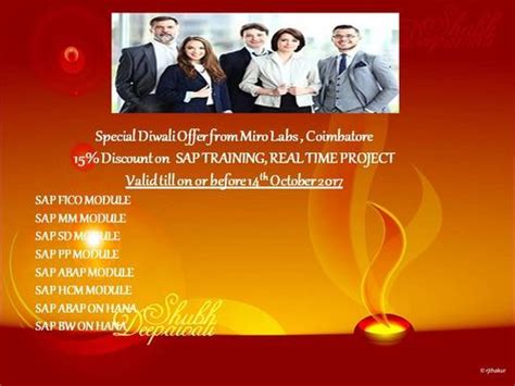 SAP MM Real Time Project In Kerala - Computer Course In Amballur Cochin ...