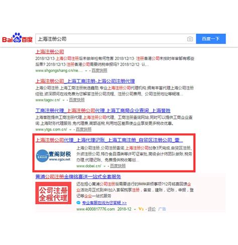 贵州seo优化案例：工程亮资_贵州做网站公司
