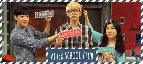 » After School Clubs