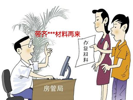 2021年郑州市中原区契税补贴政策- 郑州本地宝