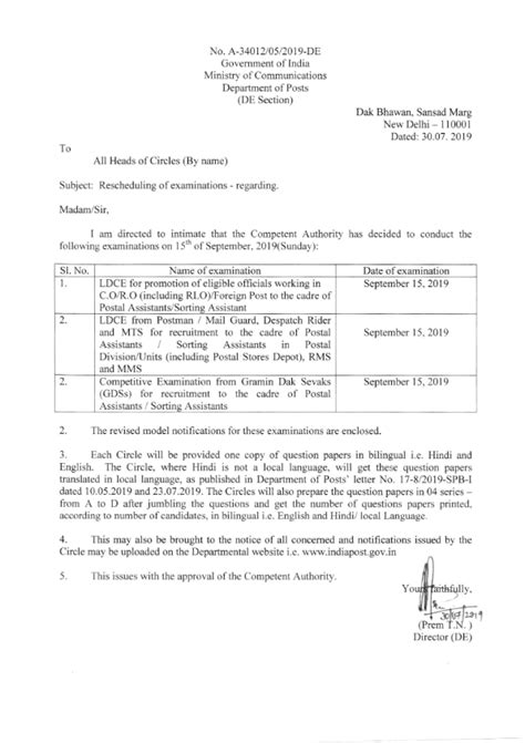 Rescheduling of Postal Examinations