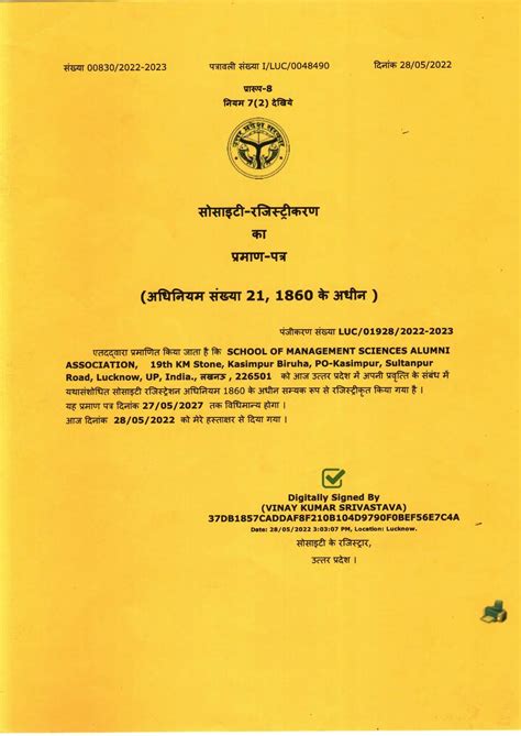 SMS Lucknow: School of Management Sciences | Top B.Tech/MBA College in ...