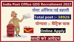 Gds Vacancy 2022 in Hindi ~ Jobs E4you - E4you Job Portal