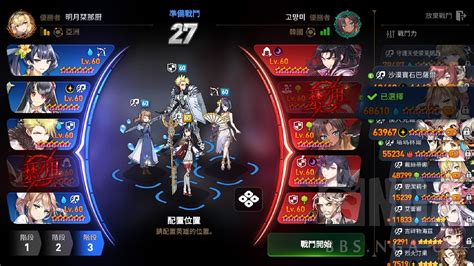 《星辰 2 Online》12 日進行「傳承與新生」改版 新增戰寵繼承系統與戰棋副本《Lucent Heart》 - 巴哈姆特