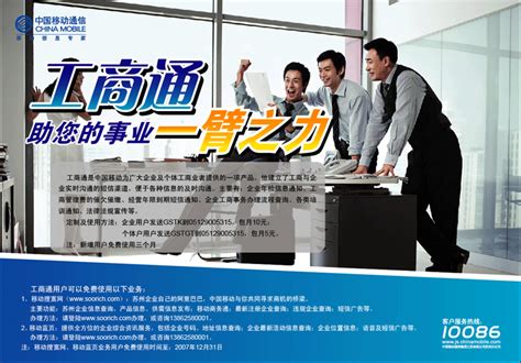 苏州工商行政管理局·苏州工商服务平台 - 苏州工商注册企业在线查询！