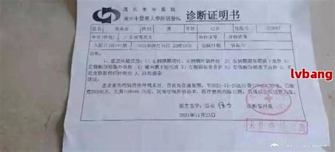 天津市工伤伤残鉴定中心电话号码及地址_综合法律_资讯