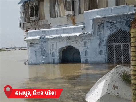 IMD Weather Update; Maharashtra UP Rainfall Alert | Rajasthan Gujarat ...