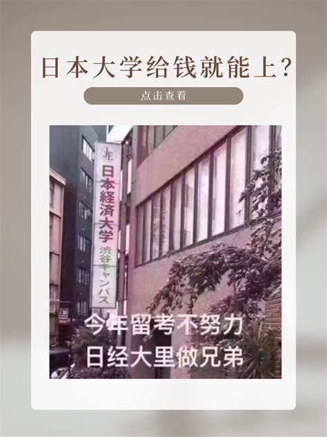 大专生和本科生，到底有哪些地方不一样呢？ - 哔哩哔哩