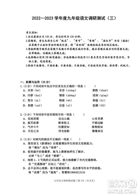 2018哈尔滨中考省重点高中配额分配表（详细版）- 哈尔滨本地宝