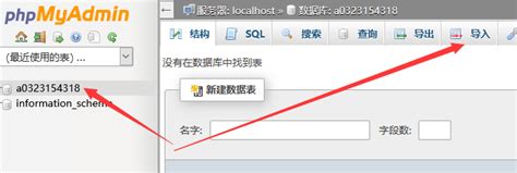 MYSQL、MSSQL数据库的导入导出方法 - 百云主机域名-香港免备案空间、云服务器、高防御主机