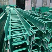 槽式梯式-泰安玻璃钢1000-100梯式桥架厂家直供-1000-100梯式桥架-化工仪器网