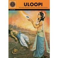 Uloopi- The Naga Princess Who Fell in Love With Arjuna (Comic Book ...