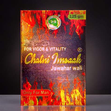 Chatni Imsaak Jawahar Wali 125g – Traditional Herbal Chutney with ...