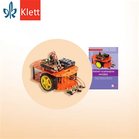 Eduardo robotska kolica, KLETT | Volim svoj dom