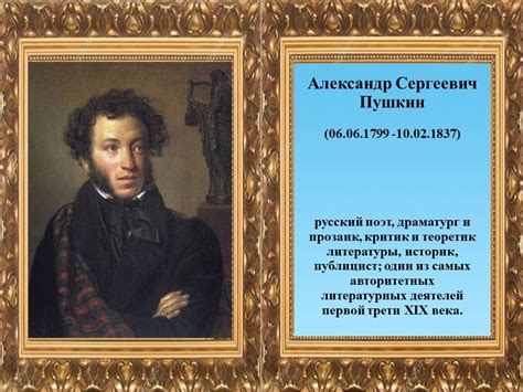 Презентация история портрета | Obrezka.com
