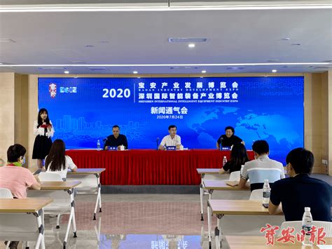 2020宝博会将于8月6日-8日在深圳国际会展中心开展_疫情