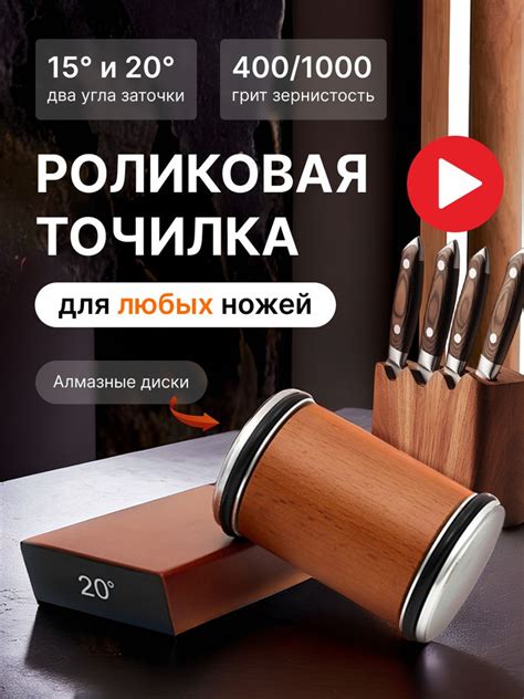 Роликовая точилка для ножей ручная купить на OZON по низкой цене ...