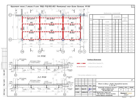 Building Plan Drawing 的图像结果