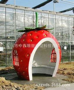 好品质彩绘卡通草莓房子雕塑 玻璃钢雕塑 蔬菜水果园田园雕塑定做-阿里巴巴