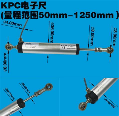 KPC1电子尺 直线位移传感器 - KPC1
