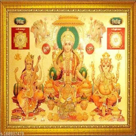 Gold Plated Photo Frame of God Maa Sarswati, Maa Laxmi, Ganesh ji and ...