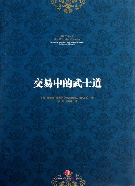 Amazon.in: Buy Bushido in Transactions (Fine) Book Online at Low Prices ...