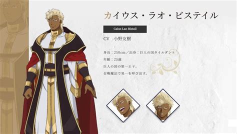 Image result for Titans Bride 90