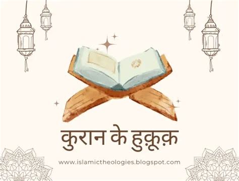 Khulasa e Qur'an - surah 1 | Surah Fatiha